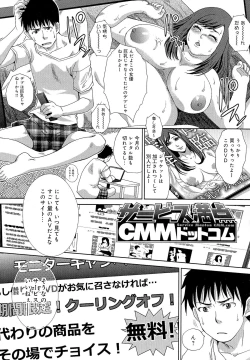 Page 163 of Kyonyuu Akugi