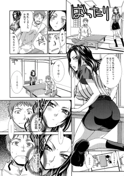 Page 183 of Kyonyuu Akugi