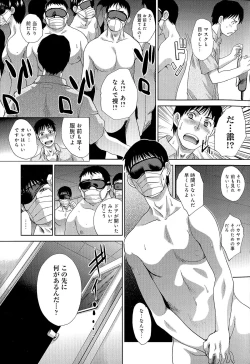 Page 225 of Kyonyuu Akugi