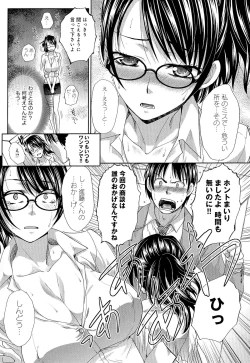 Page 28 of Kyonyuu Akugi