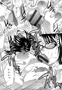 Page 33 of Kyonyuu Akugi