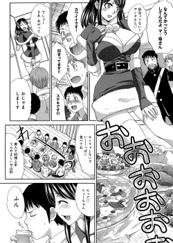 Page 66 of Kyonyuu Akugi