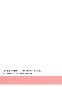 Page 30 of Iya Janai Kedo