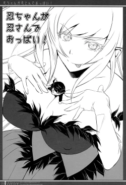 Page 29 of Matomechaimashita.