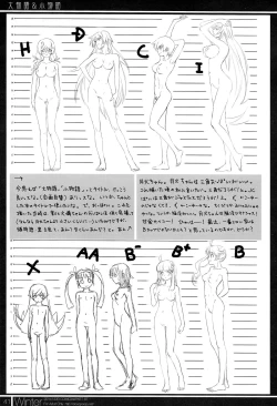 Page 41 of Matomechaimashita.