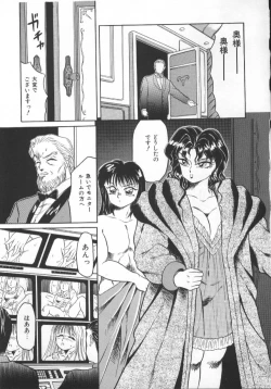 Page 29 of Tonari no Purin Shoujo