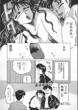 Page 62 of Tonari no Purin Shoujo