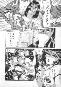 Page 98 of Tonari no Purin Shoujo