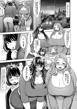 Page 20 of Mother Me!