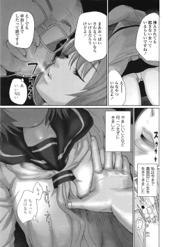 Page 302 of COMIC Tenma 2009-01 Vol. 128