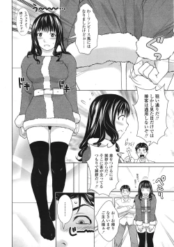 Page 349 of COMIC Tenma 2009-01 Vol. 128