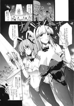 Page 39 of COMIC Tenma 2009-01 Vol. 128