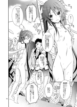 Page 13 of Hinnyuu Kanshoukai