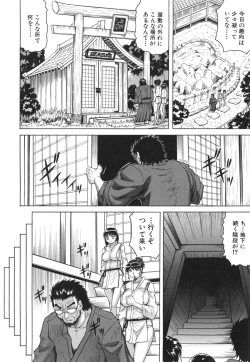 Page 129 of Oyako no Utage