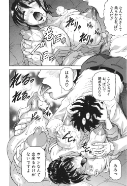 Page 31 of Oyako no Utage