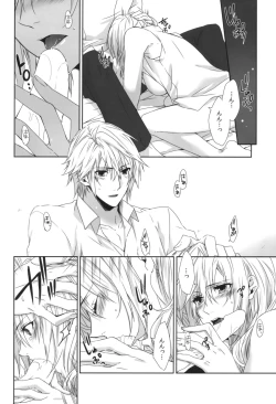 Page 14 of Rose cocktail