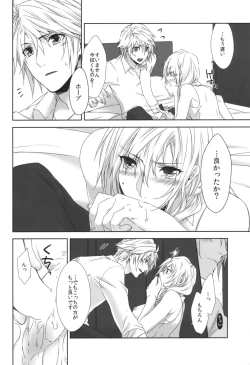 Page 16 of Rose cocktail