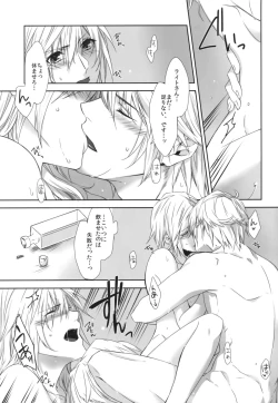 Page 29 of Rose cocktail