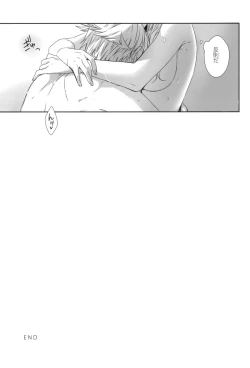 Page 31 of Rose cocktail