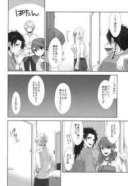 Page 6 of Rose cocktail