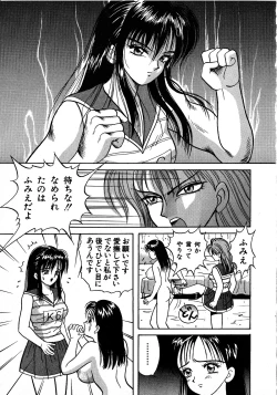 Page 103 of Young Kiss No.3