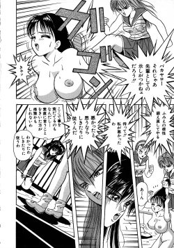 Page 104 of Young Kiss No.3