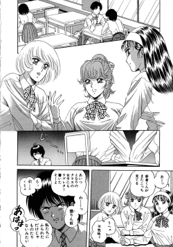 Page 114 of Young Kiss No.3