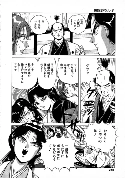 Page 136 of Young Kiss No.3