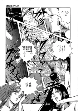 Page 149 of Young Kiss No.3