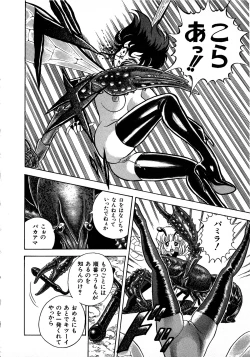 Page 14 of Young Kiss No.3