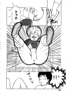 Page 154 of Young Kiss No.3