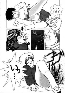 Page 156 of Young Kiss No.3