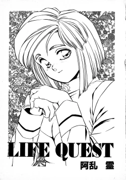 Page 159 of Young Kiss No.3