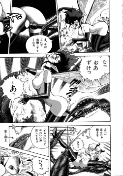 Page 15 of Young Kiss No.3