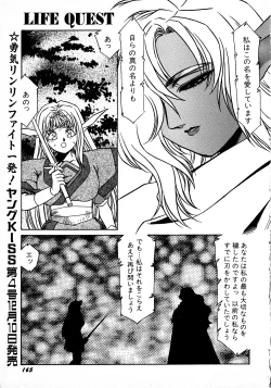 Page 165 of Young Kiss No.3