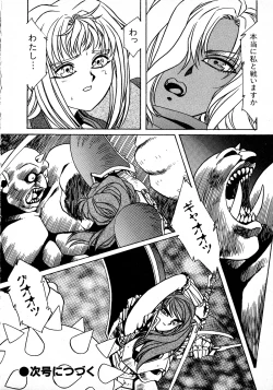 Page 166 of Young Kiss No.3