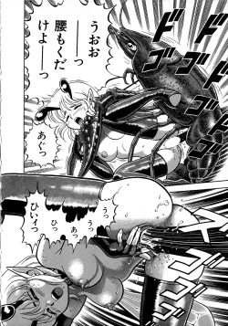 Page 18 of Young Kiss No.3