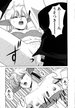 Page 49 of Young Kiss No.3