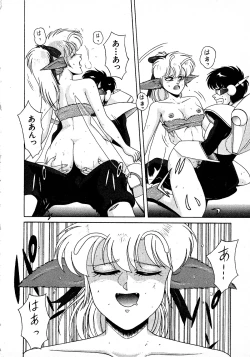 Page 52 of Young Kiss No.3