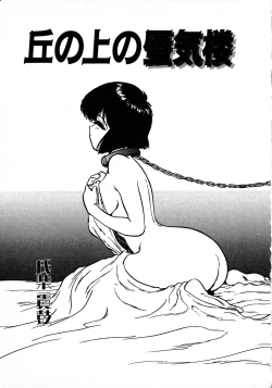 Page 55 of Young Kiss No.3