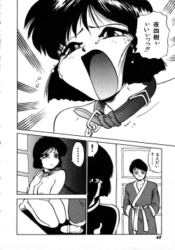 Page 68 of Young Kiss No.3