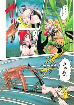 Page 6 of Young Kiss No.3