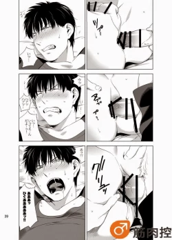 Page 41 of Darkness Hound