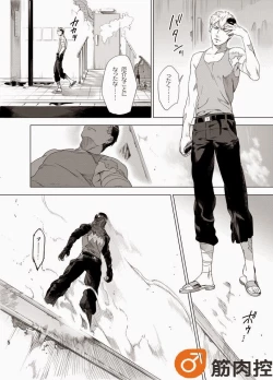 Page 7 of Darkness Hound