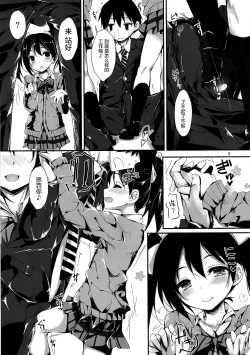 Page 12 of Working!!