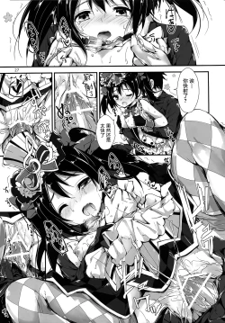 Page 30 of Working!!