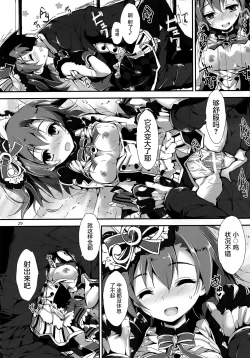 Page 32 of Working!!