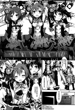 Page 35 of Working!!