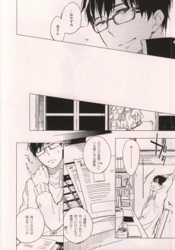 Page 9 of Usagi ni Natta Oniisama