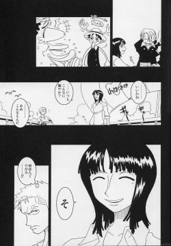 Page 6 of ORANGE PIE vol.5